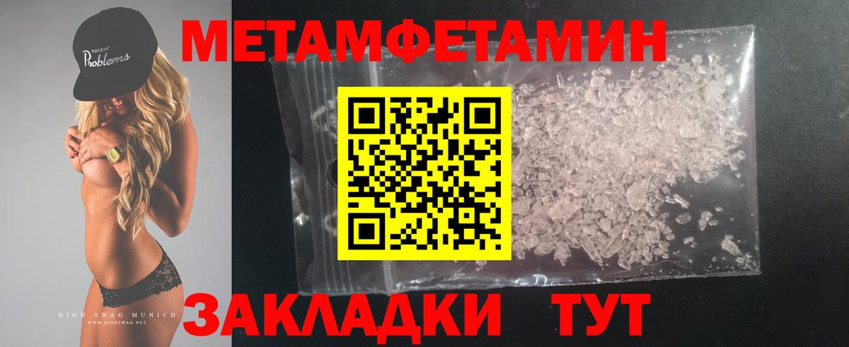 АМФ  Вход с VPN  Амфетамин  Амфетамин 98%  Батайск 