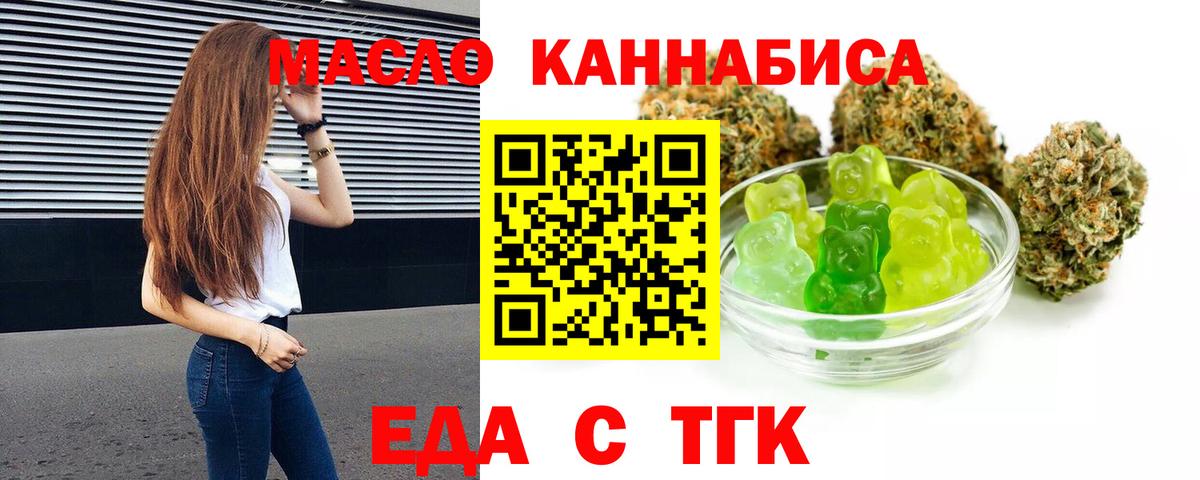 Canna-Cookies марихуана  Вход с VPN  Батайск 