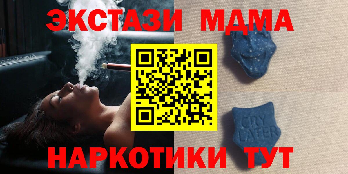Ecstasy Дубай Батайск