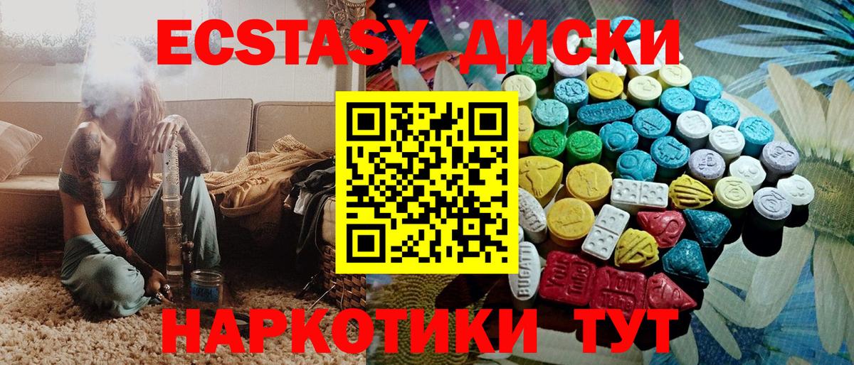 Батайск  Ecstasy бентли  ЭКСТАЗИ  Вход с VPN 