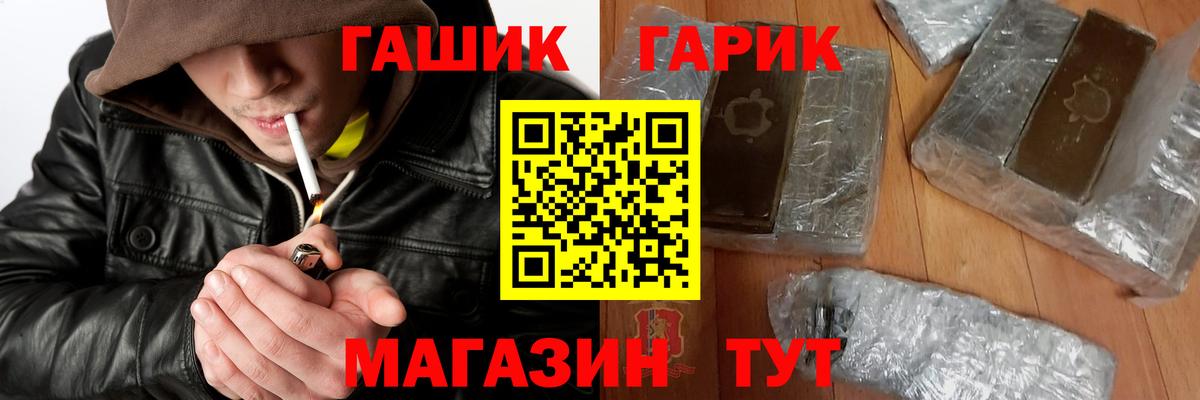 Батайск  ГАШ хэш  Гашиш hashish  Гашиш  Вход с VPN 