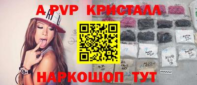 МДМА Братск