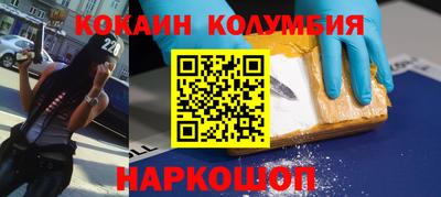 круглые Брянск