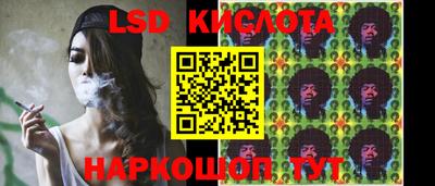 МДМА Братск