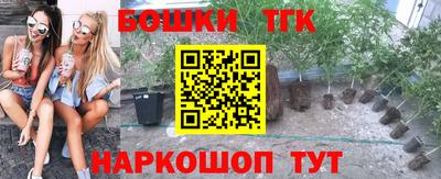 МДМА Братск