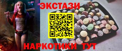 ECSTASY Боровичи
