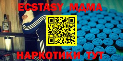 ECSTASY Боровичи