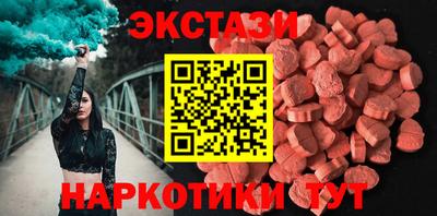 МДМА Братск