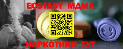 ECSTASY Боровичи