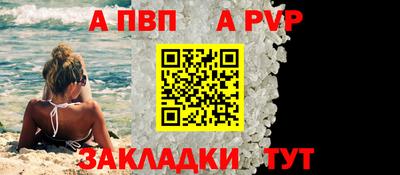 круглые Брянск