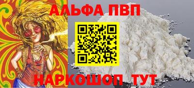 МДМА Братск