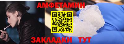 МДМА Братск