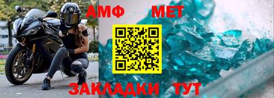 круглые Брянск