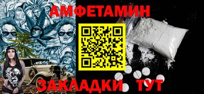 МДМА Братск