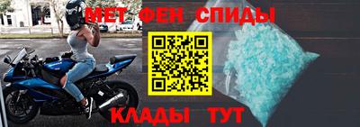 МДМА Братск