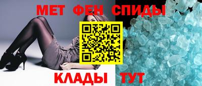МДМА Братск