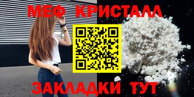 МДМА Братск