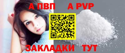 МДМА Братск
