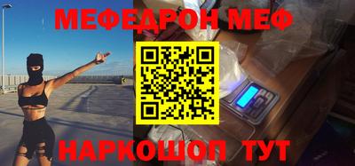 МДМА Братск