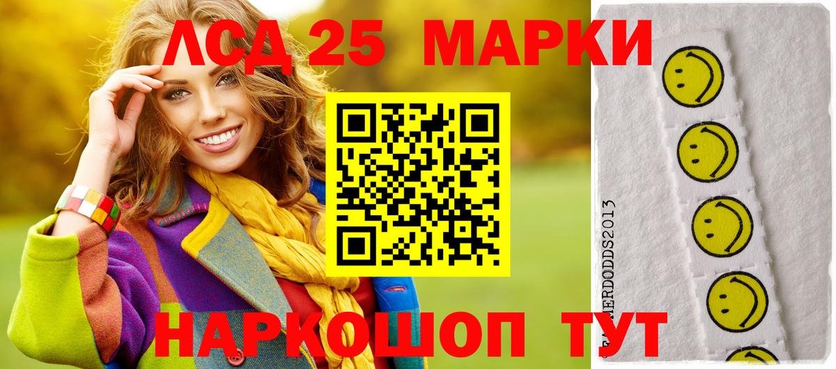 ЛСД экстази  ЛСД экстази ecstasy  Вход с VPN  Батайск  Лсд 25 экстази кислота 