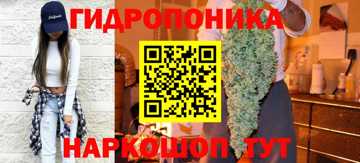 Батайск  Бошки Шишки VHQ  Вход с VPN  Шишки марихуана VHQ 
